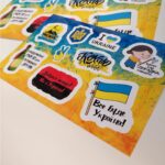 Виготовлення стікерпаків