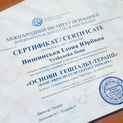 Друк сертифікатів